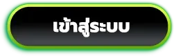 LOGIN_betway